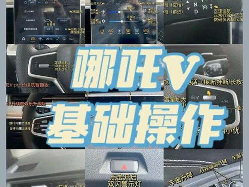 中海达v90bx使用方法,中海达v90使用方法步骤 中海达v90bx使用方法,中海达v90使用方法步骤