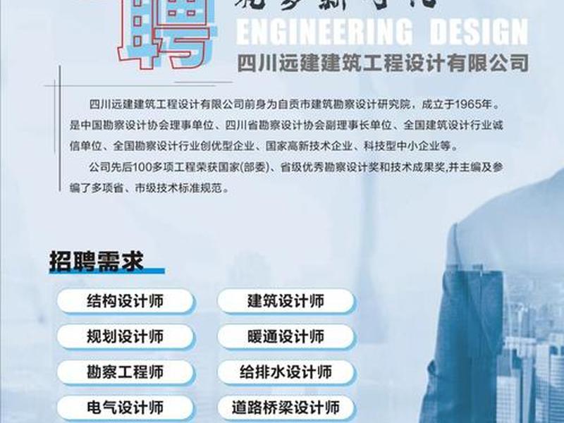 山西建刚建筑设计有限公司 - 山西建刚建筑设计有限公司招聘 山西建刚建筑设计有限公司 - 山西建刚建筑设计有限公司招聘