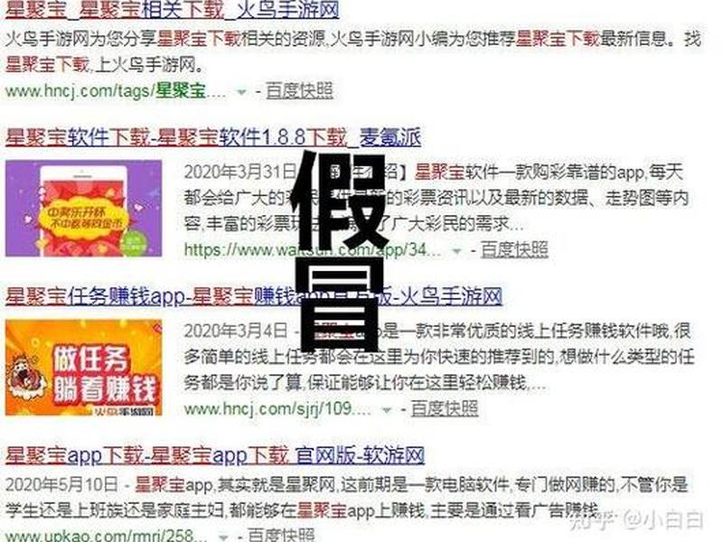 星聚宝软件官方网站;星聚宝软件官网下载 星聚宝软件官方网站;星聚宝软件官网下载