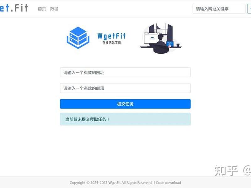 怎么做仿站(仿站怎么仿) 怎么做仿站(仿站怎么仿)