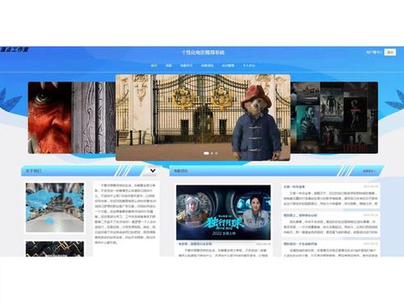 影视app搭建源码 - 影视app搭建源码是什么 影视app搭建源码 - 影视app搭建源码是什么