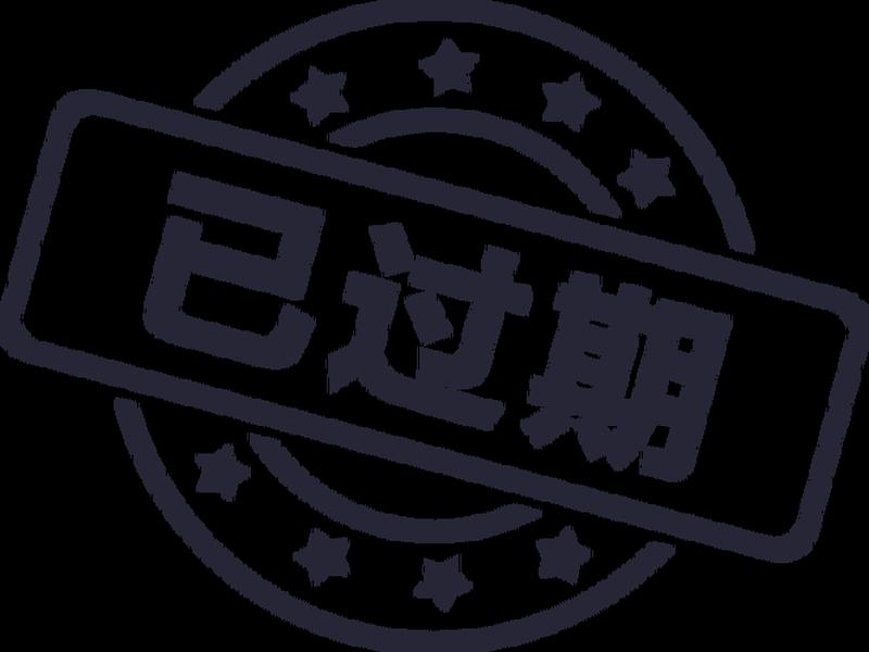 万全云电商真的假的 - 万全云电商真的假的啊 万全云电商真的假的 - 万全云电商真的假的啊