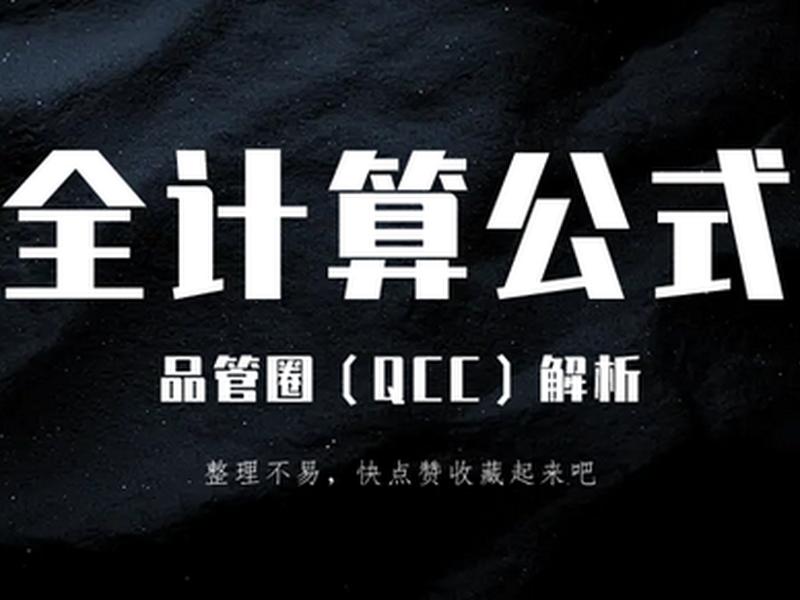 易算软件官网免费 易算计划软件官网 易算软件官网免费 易算计划软件官网