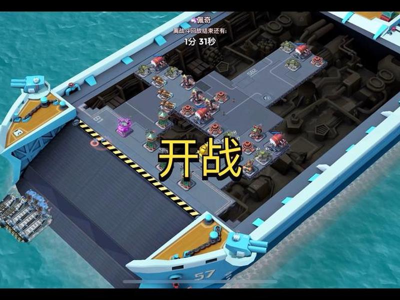 重装上阵怎么坐船视频 - 重装上阵怎么坐船视频播放 重装上阵怎么坐船视频 - 重装上阵怎么坐船视频播放