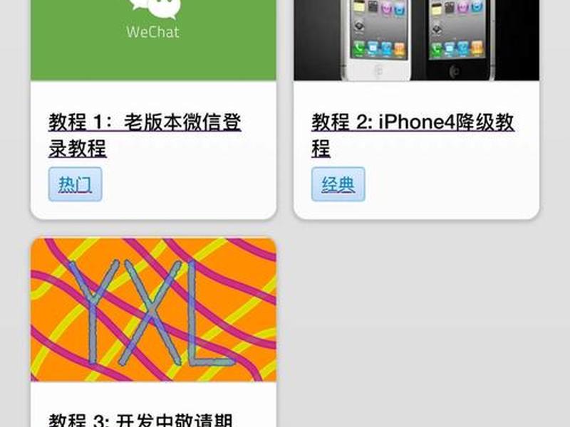 用手机建网站的详细教程(用手机建网站的详细教程图片) 用手机建网站的详细教程(用手机建网站的详细教程图片)