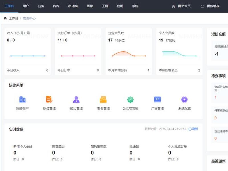 源码外包 控制端全套系统源码