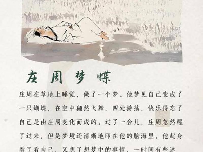 青梦意思,做青梦的意思 青梦意思,做青梦的意思