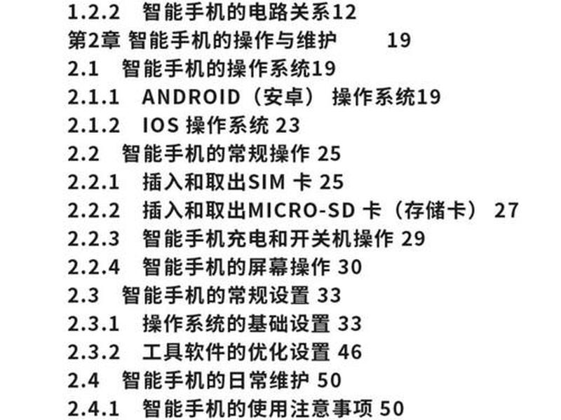 手机怎么刷模块(手机怎么刷模块教程) 手机怎么刷模块(手机怎么刷模块教程)