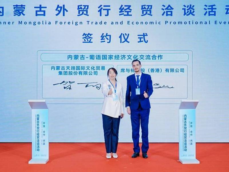 内蒙古外贸推广 - 内蒙古对外贸易哪些产品 内蒙古外贸推广 - 内蒙古对外贸易哪些产品