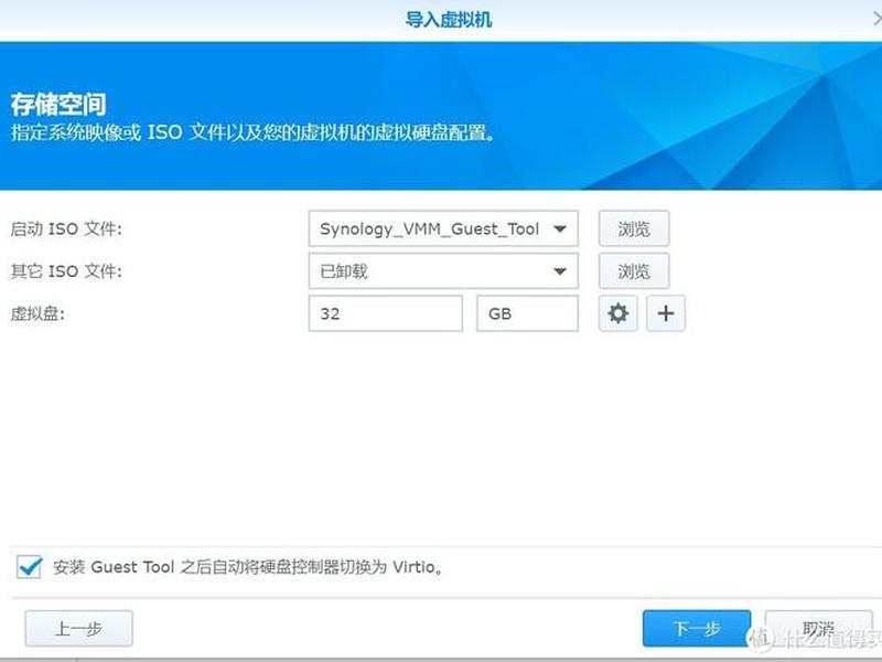 群晖918装虚拟机的注意事项、群晖安装虚拟机win10 群晖918装虚拟机的注意事项、群晖安装虚拟机win10