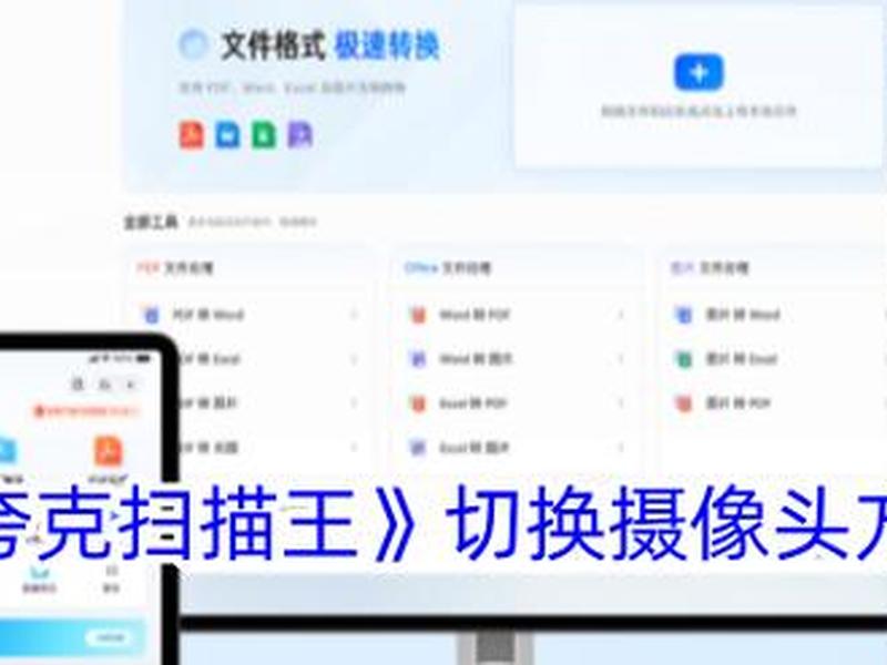 夸克怎么安装脚本(夸克浏览器怎么安装脚本) 夸克怎么安装脚本(夸克浏览器怎么安装脚本)