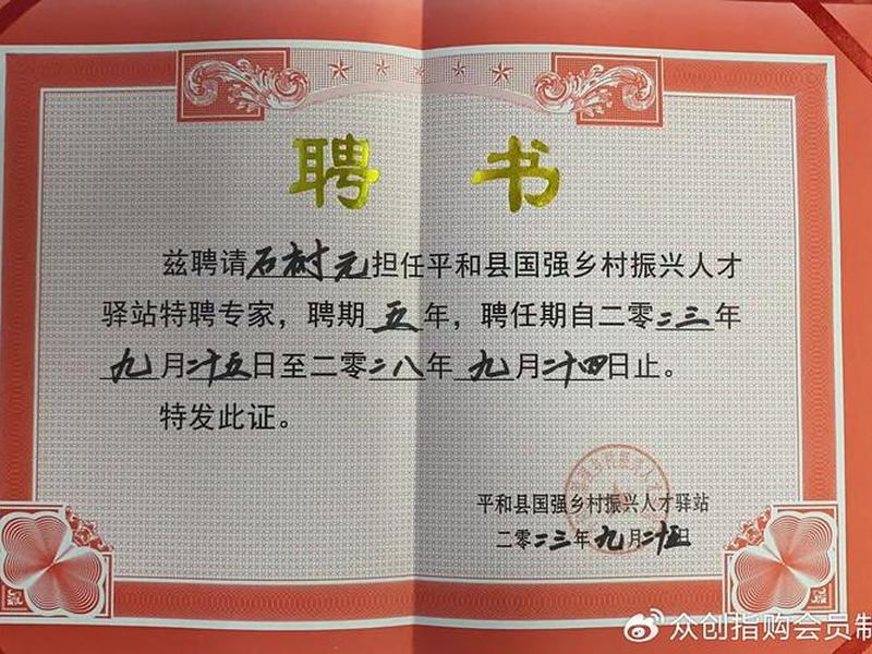义乌市人才驿站,义乌市人才驿站电话 义乌市人才驿站,义乌市人才驿站电话