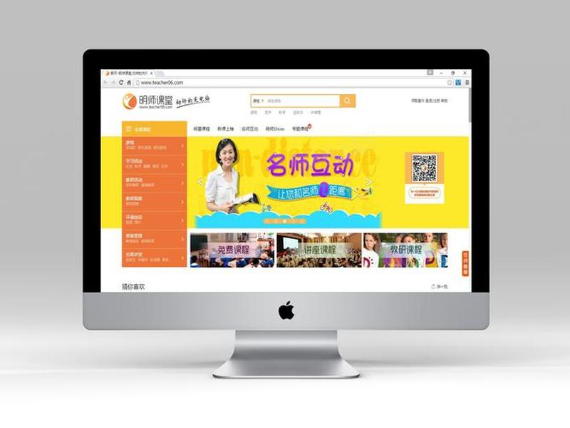 视频课程教学平台,视频课程教学平台官网 视频课程教学平台,视频课程教学平台官网