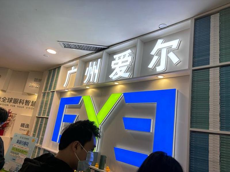 耐思智慧科技有限公司(耐思智慧科技有限公司招聘) 耐思智慧科技有限公司(耐思智慧科技有限公司招聘)