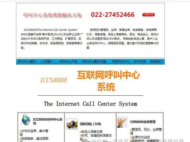 自建站平台有哪些 自建站哪个平台好 自建站平台有哪些 自建站哪个平台好