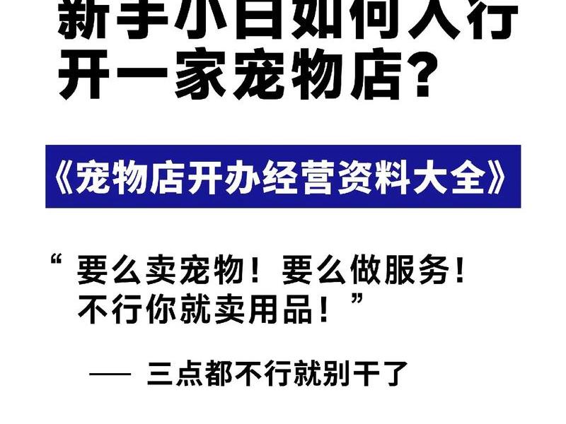 小白运营入行方法;小白运营入行方法有哪些 小白运营入行方法;小白运营入行方法有哪些