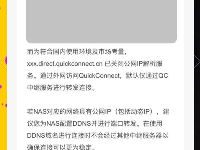 群晖上怎么建立自己的网站 - 群晖怎么搭建网站 群晖上怎么建立自己的网站 - 群晖怎么搭建网站