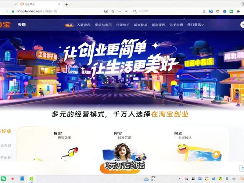淘宝联盟网站推广教程、淘宝联盟网站推广教程视频 淘宝联盟网站推广教程、淘宝联盟网站推广教程视频