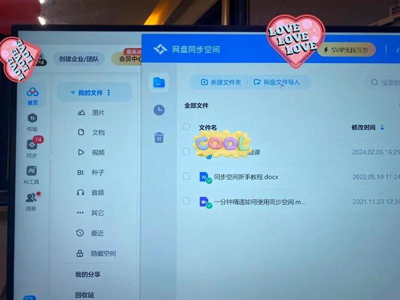 夸克创建房间教程 夸克如何创建桌面快捷方式 夸克创建房间教程 夸克如何创建桌面快捷方式