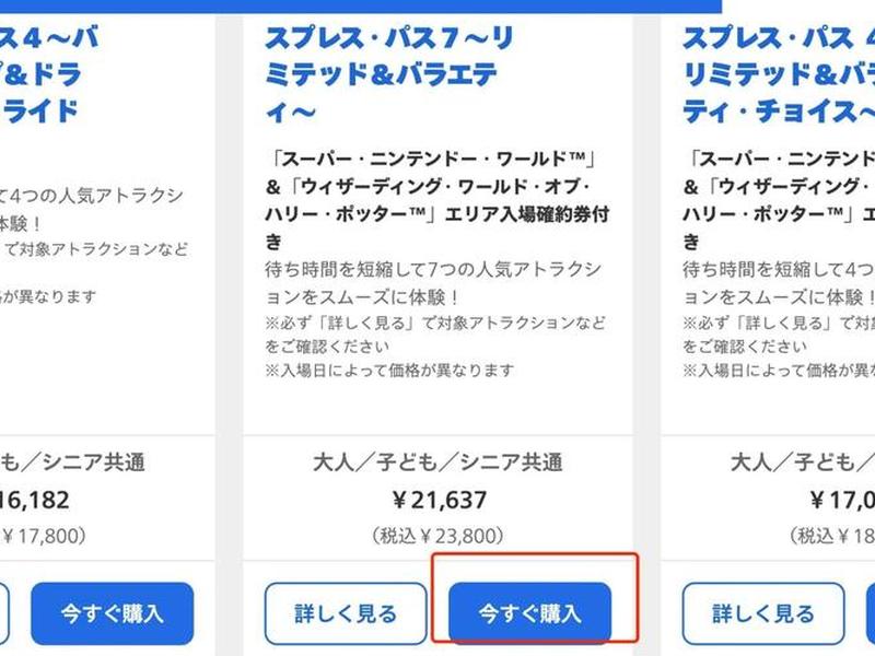 优速通平台使用注意事项、优速通有用吗 优速通平台使用注意事项、优速通有用吗