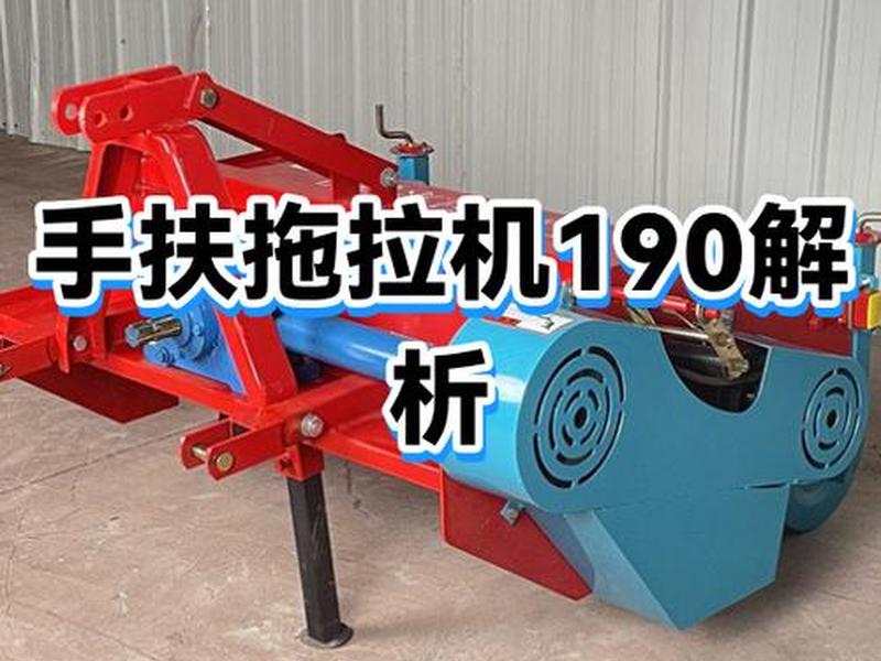 拖拉机地基施工详细步骤,拖拉机施工视频 拖拉机地基施工详细步骤,拖拉机施工视频