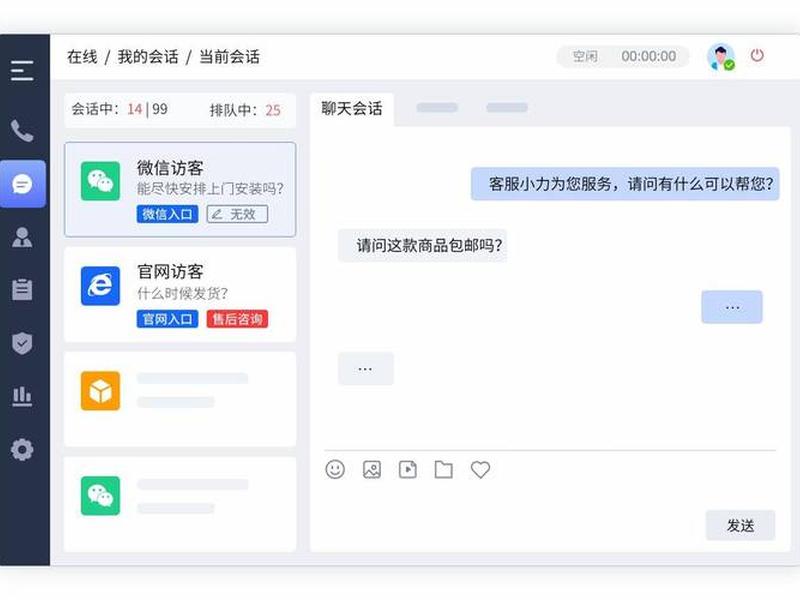 微企点客服电话;微企办电话 微企点客服电话;微企办电话