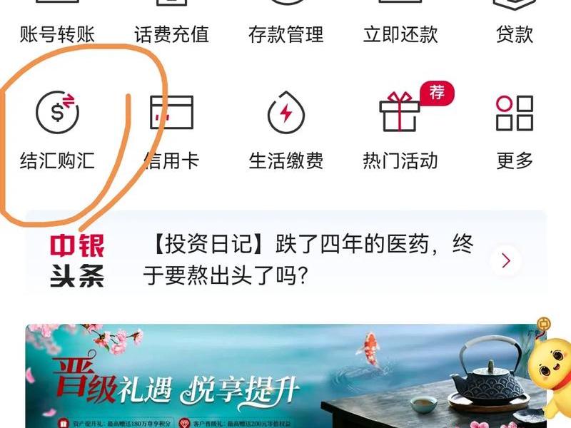 文汇app是什么意思，文汇app是什么意思啊