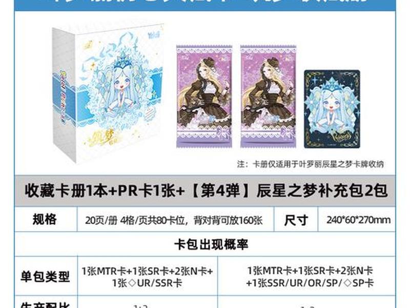 之梦 之梦