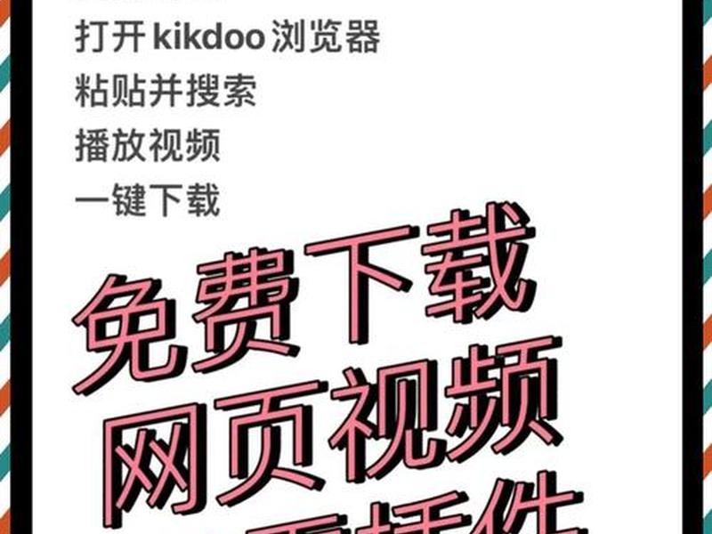 影视源码网站免费分享、影视源码网站免费分享下载 影视源码网站免费分享、影视源码网站免费分享下载