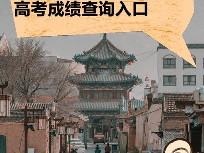 内蒙古网报模拟演练、内蒙古网上填报志愿模拟演练网址 内蒙古网报模拟演练、内蒙古网上填报志愿模拟演练网址