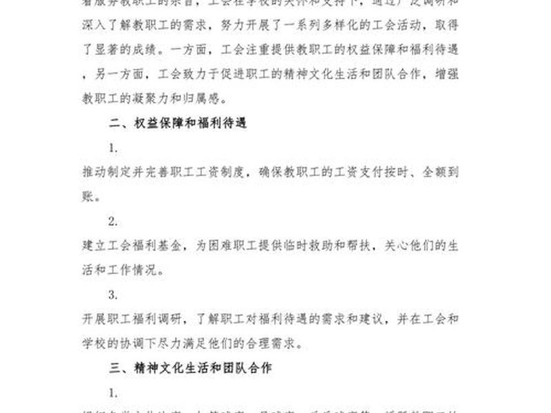 中学网站建设,中学网站建设工作总结 中学网站建设,中学网站建设工作总结