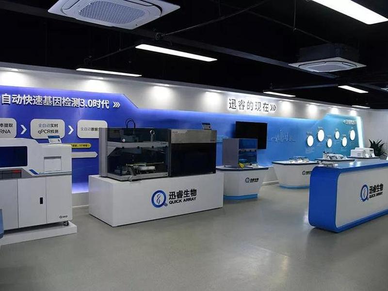 迅睿生物 江苏迅睿生物技术有限公司待遇怎么样 迅睿生物 江苏迅睿生物技术有限公司待遇怎么样