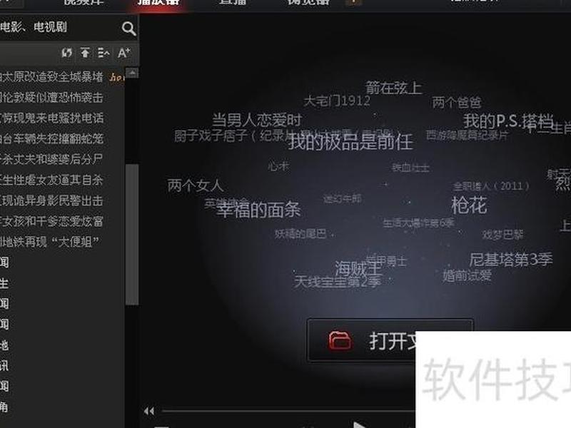 搜狐网app下载安装;搜狐网app下载安装最新版 搜狐网app下载安装;搜狐网app下载安装最新版