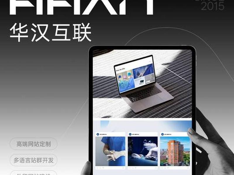 西安外贸网站制作,西安外贸网站制作公司 西安外贸网站制作,西安外贸网站制作公司