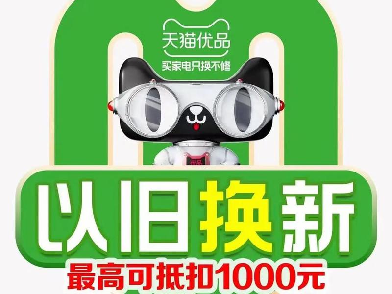 品优阁app、优品阁是什么意思 品优阁app、优品阁是什么意思
