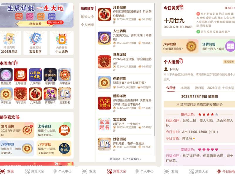 源码商城模板 - 源码商城模板下载
