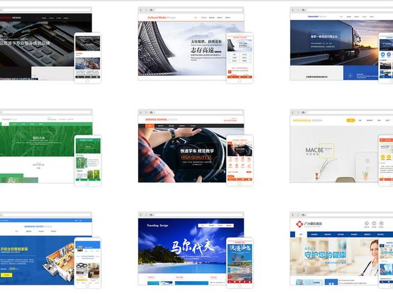 智能化自动建站教程;智能化自动建站教程pdf 智能化自动建站教程;智能化自动建站教程pdf