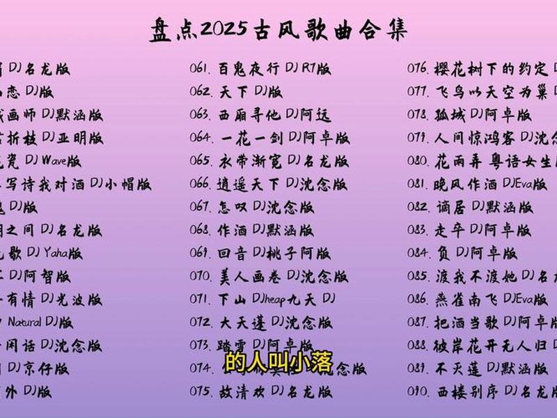 音乐dj网站建站教程大全;音乐dj网站建站教程大全下载 音乐dj网站建站教程大全;音乐dj网站建站教程大全下载