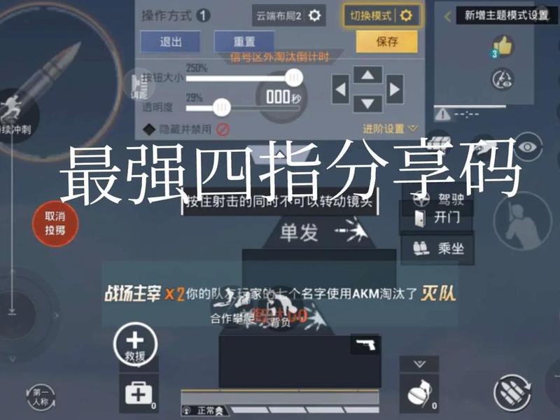 绝地求生建位,绝地求生创建自定义房间最少几个人 绝地求生建位,绝地求生创建自定义房间最少几个人