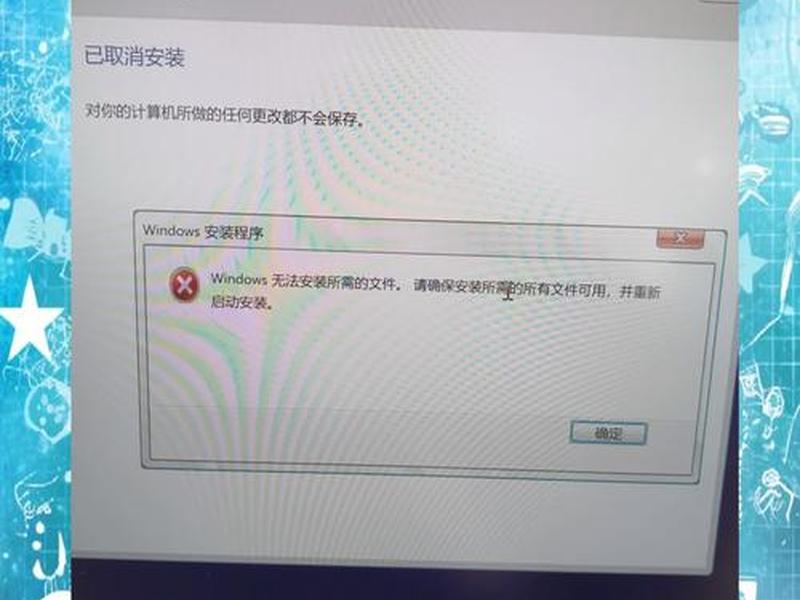 西部数据自带软件安装;西部数据软件安装不了 西部数据自带软件安装;西部数据软件安装不了