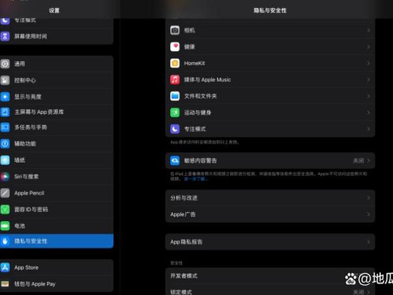 开发人员模式怎么设置(开发人员模式怎么设置快捷键) 开发人员模式怎么设置(开发人员模式怎么设置快捷键)