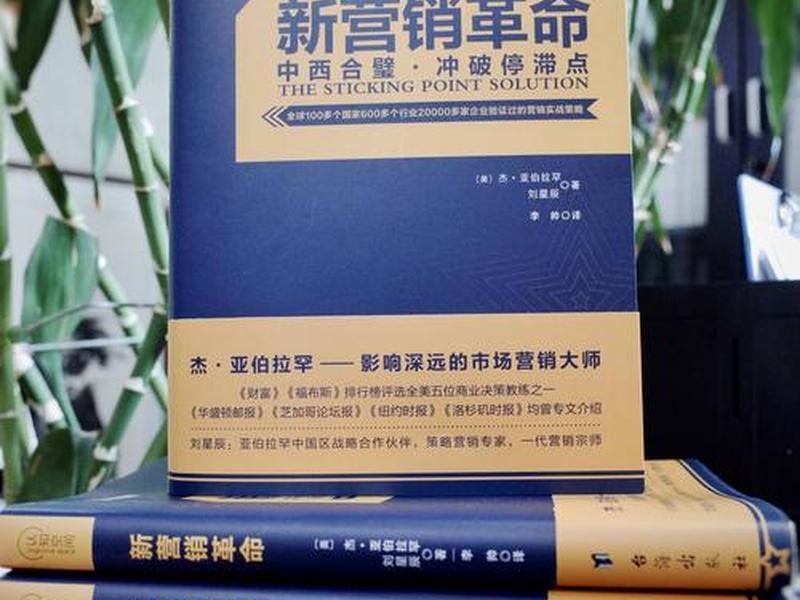 星辰说商业观点(星辰商业发展有限公司) 星辰说商业观点(星辰商业发展有限公司)