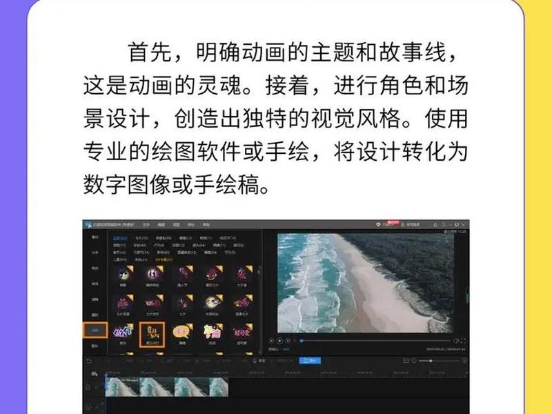 如何制作b站视频教程、b站视频制作教程推荐 如何制作b站视频教程、b站视频制作教程推荐