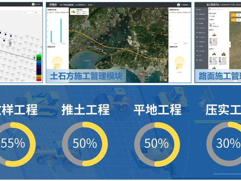 中海达rtk新建工程,中海达rtk怎么新建工程 中海达rtk新建工程,中海达rtk怎么新建工程