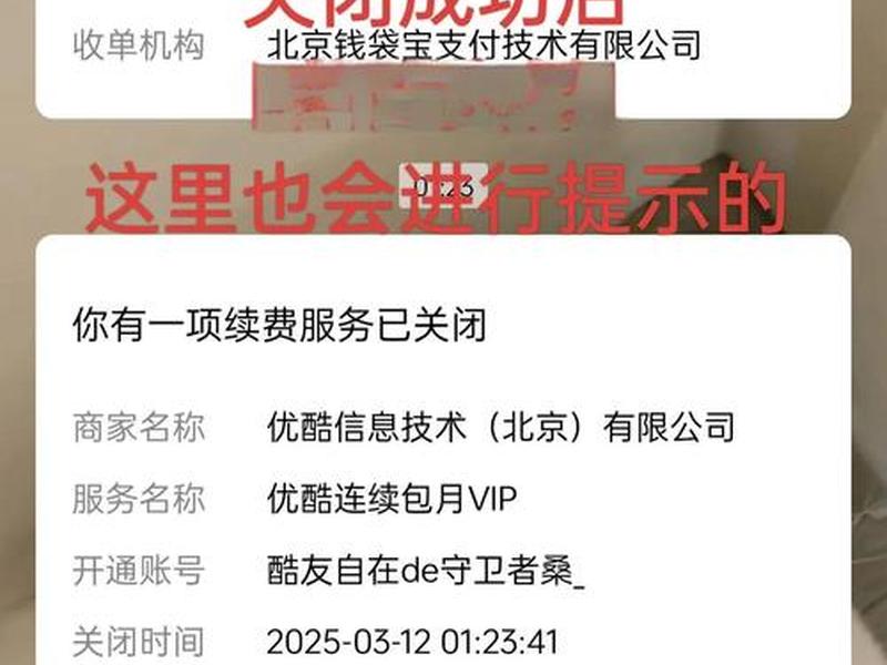优酷打字设置方法(优酷打字设置方法怎么设置) 优酷打字设置方法(优酷打字设置方法怎么设置)