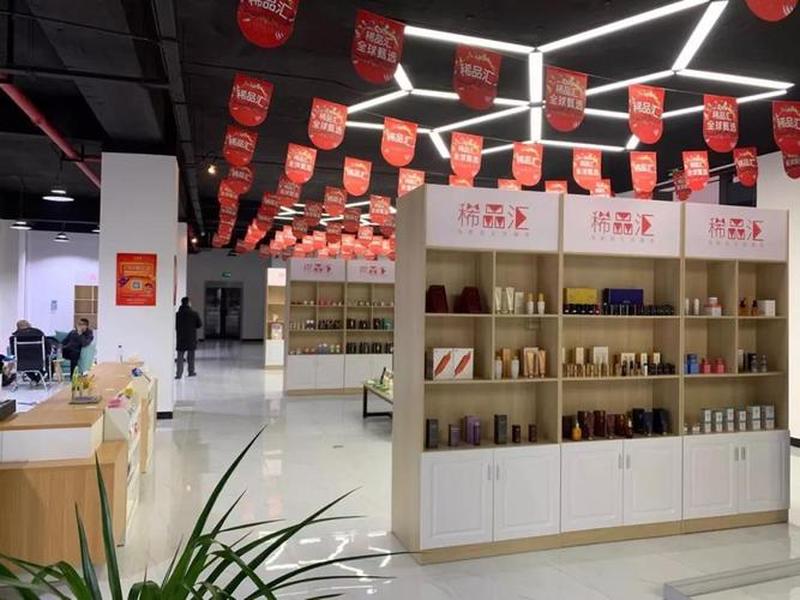 连云港电商全球开店教程、连云港跨境电商交易中心 连云港电商全球开店教程、连云港跨境电商交易中心