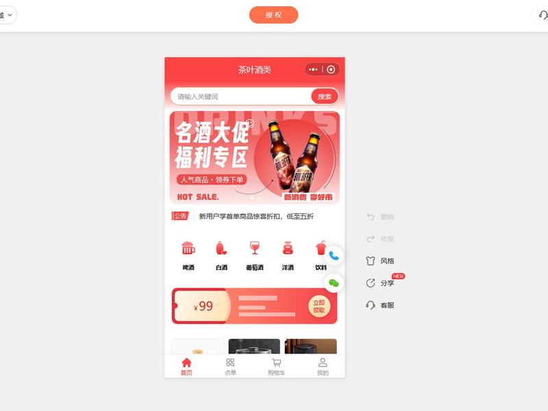 如何建网上商城;如何建网上商城店铺 如何建网上商城;如何建网上商城店铺