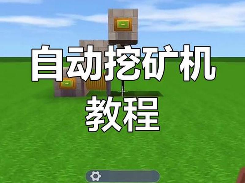 轻松建造快速建造技巧（轻松建造快速建造技巧视频）
