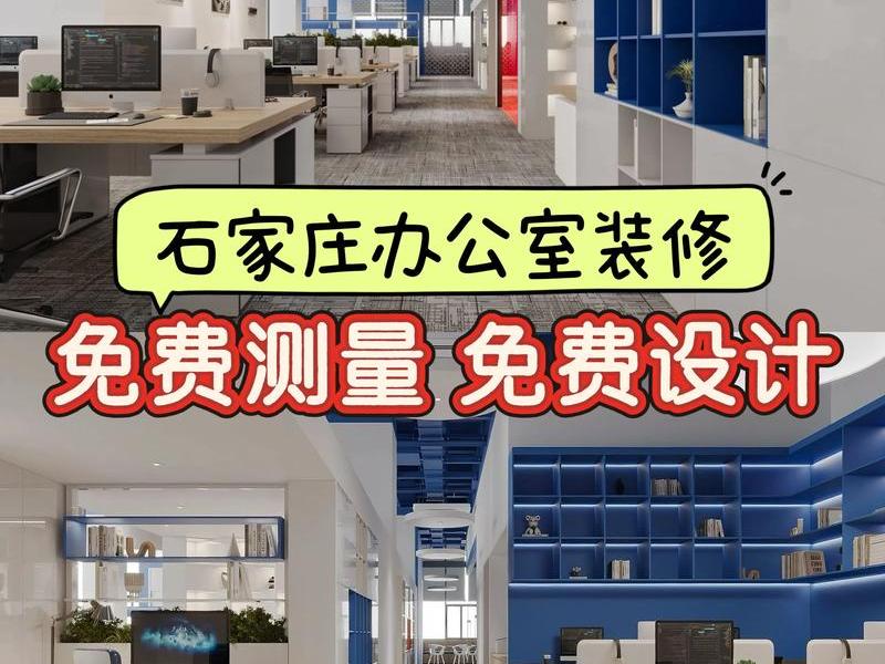 装修网站建设 装修网站建设方案 装修网站建设 装修网站建设方案