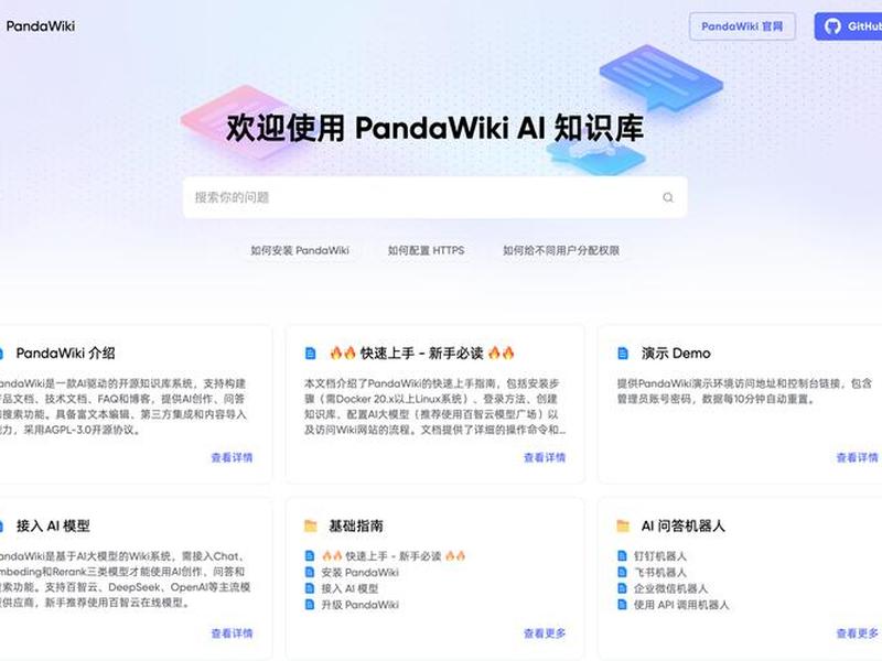 用wiki搭建知识库(一),wiki 搭建 用wiki搭建知识库(一),wiki 搭建